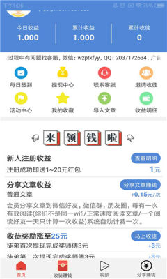 双子阅读免费版在线阅读小说  v1.3.9图1