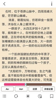 花火阅读app下载安装下载官网免费版苹果