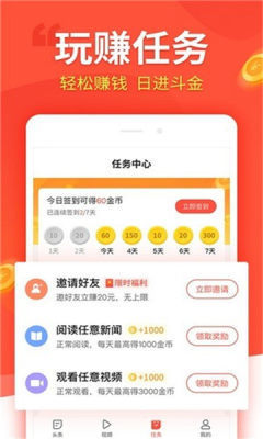 汇富商城安卓版下载安装最新版  v1.4.4图3