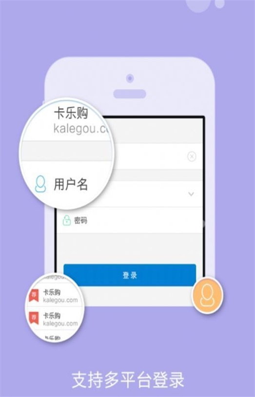 卡盟平台官网低价  v1.4.4图1