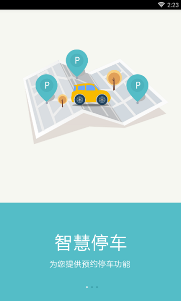 任我行行车记录仪app