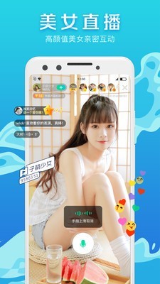 腾讯now直播旧版本  v1.52.0.20图2