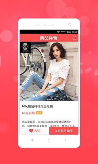 国民在线  v3.2.01图4