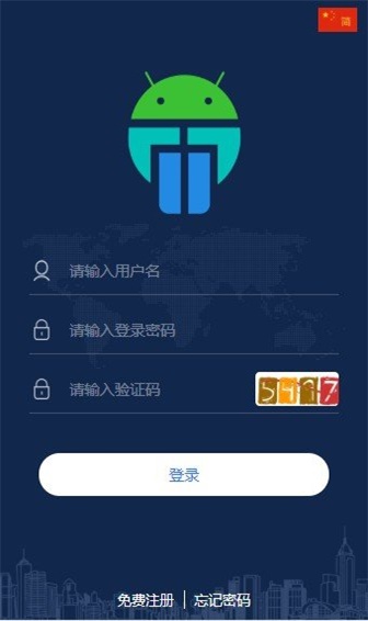 马特机器人安卓版官网  v1.4.4图1