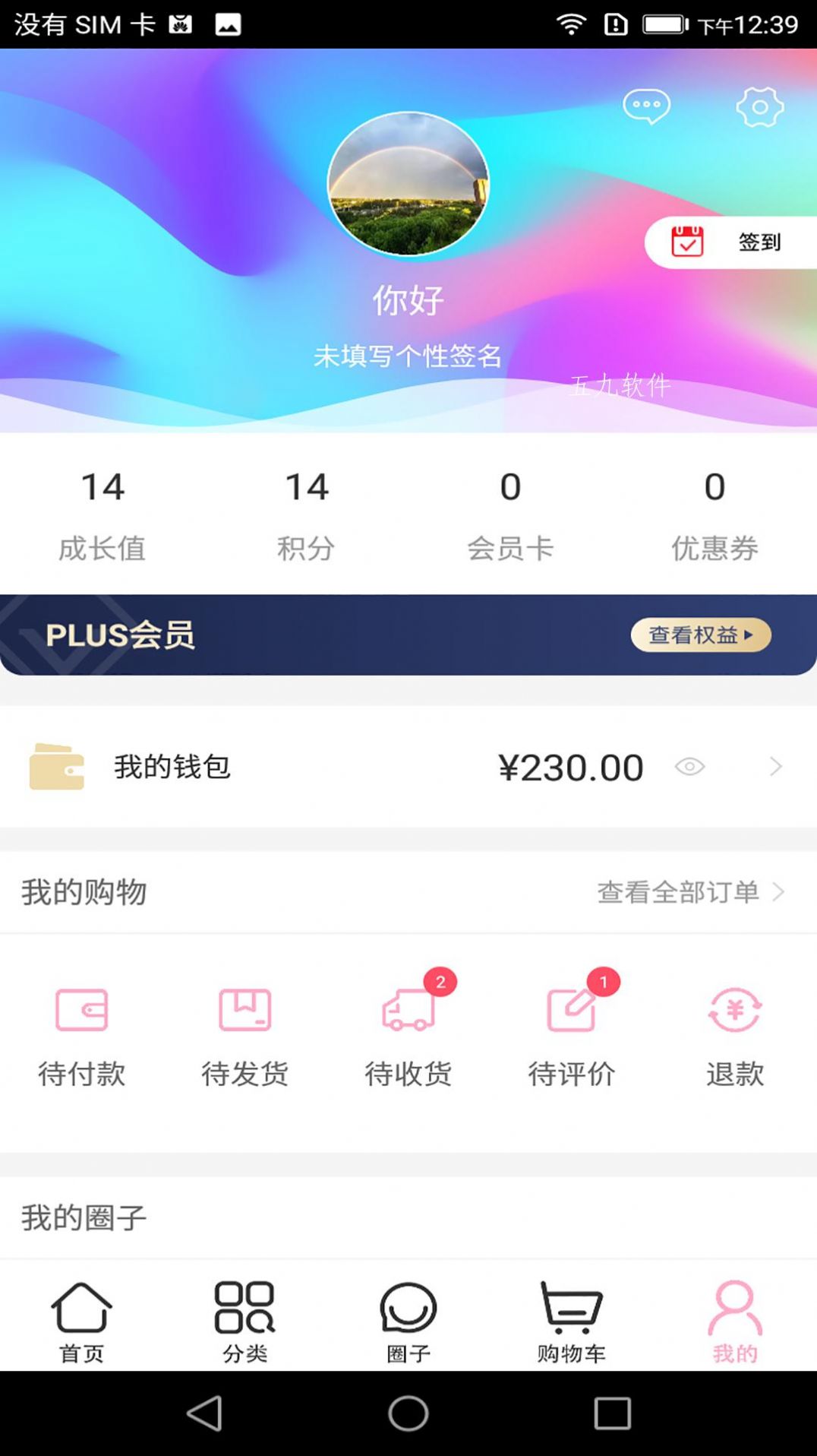 笔季  v1.0图2