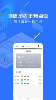 来就借官网  v9.0.95图3