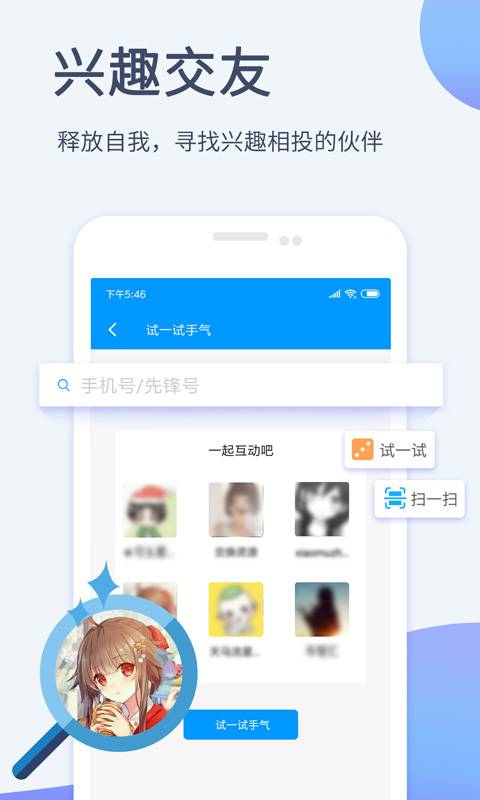 影音先锋苹果手机版  v6.5.6图1