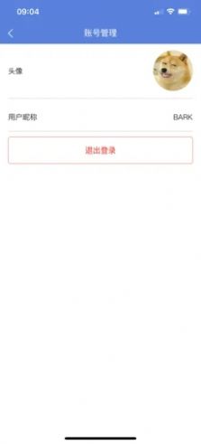 万思教育app下载官方版  v1.0.0图5