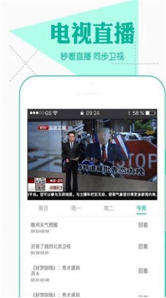 小嘀咕影院app官网下载安装苹果手机  v1.0.5图1