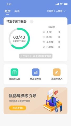 汉小印  v1.17图2