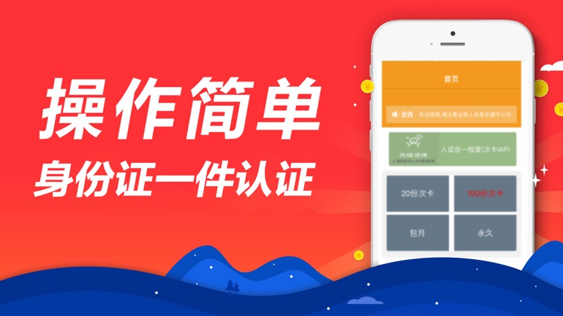 小六分期借款  v2.0.1图3