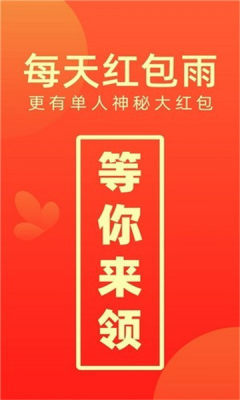 汇富商城app官方下载安装手机版最新版本  v1.4.4图1