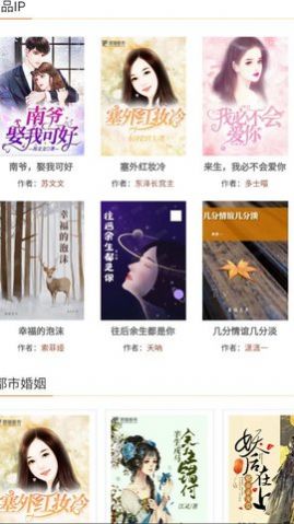 愚猫看书最新版本下载安装官网  v2.0图1