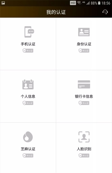 应急金服app下载安装官网最新版本手机