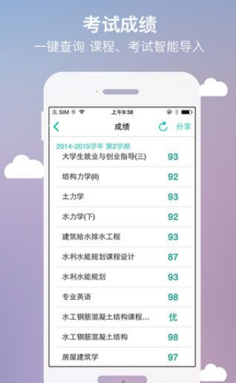 侠客分期安卓版下载安装最新版  v1.0图3