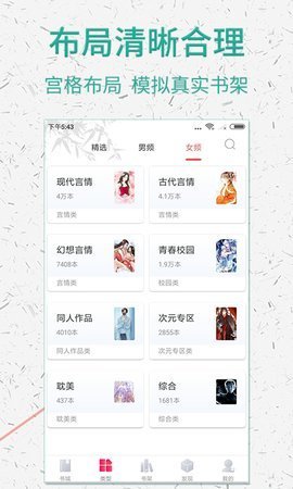 女儿棉花糖小说在线阅读  v5.1.530图1