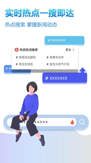 美乐宝  v1.1.0图3