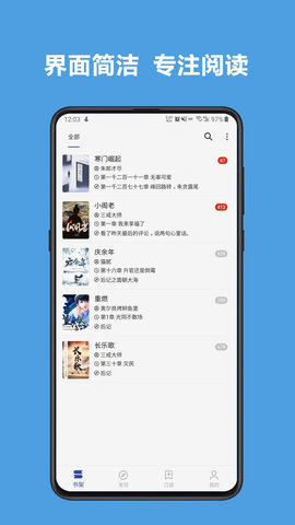 新阅读杂志官网下载  v3.22.0图3