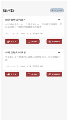 读书大师app下载苹果手机  v1.1图1