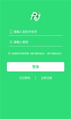 皮皮借款  v3.0图1