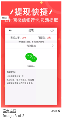 全民养龙  v2.9图3