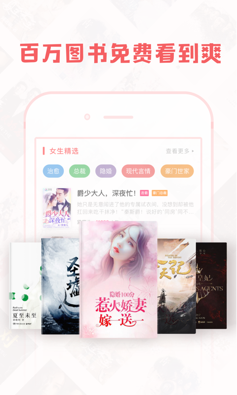 豆蔻小说手机版在线阅读全文  v1.4.1图3