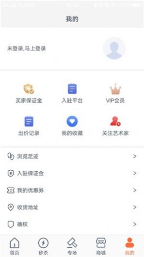 墨权  v1.0.10图1