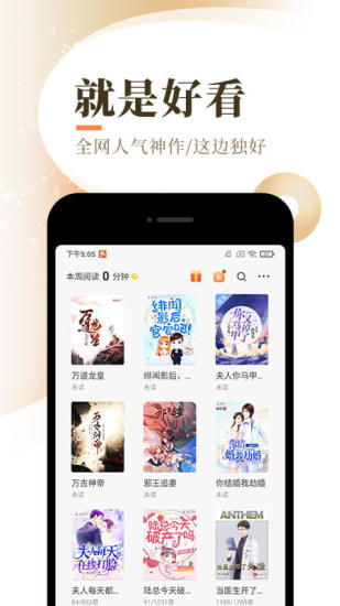 全本漫画大全最新版下载免费  v1.0.0图5