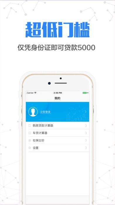 金稻草手机版官网下载安装苹果版app  v1.1图3