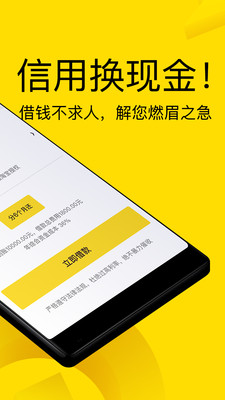 钻石塔贷款  v3.5.3图2