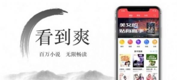 无数尽欢小说在线阅读  v2.0.0图2