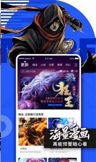 小鸟动漫免费版下载安装苹果版本手机  v1.2.2图2