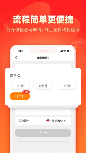 浪小花借款容易过吗2021最新版