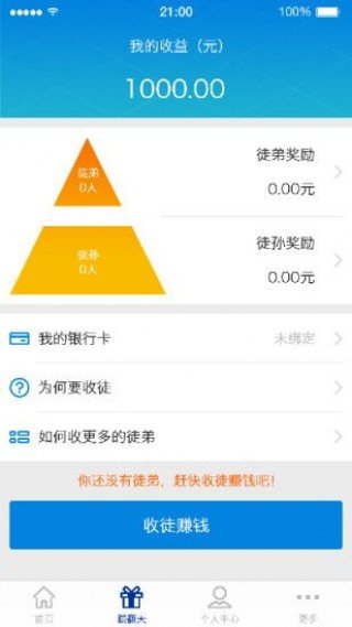 坤诩秒贷  v2.0图1