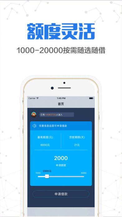 金稻草手机版官网下载安装苹果版app  v1.1图1