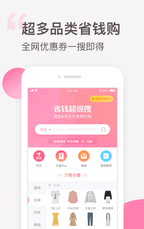 可萌精选  v3.1.5图3