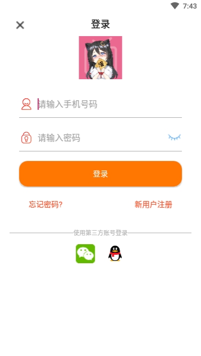 千媚小说最新版在线阅读全文无弹窗免费下载  v1.0.0图3