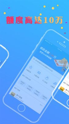 首付贷  v1.0图2