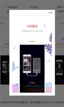 音乐新世界手机版下载安装免费  v1.1.10图2