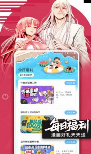 小鸟动漫免费版下载安装苹果版本手机  v1.2.2图3