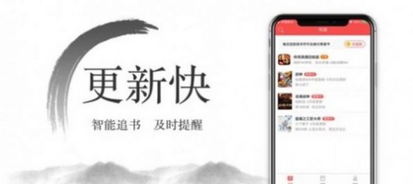 尽欢小说春风榴火结局  v2.0.0图1