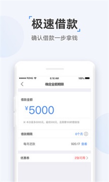 兔兔分期app