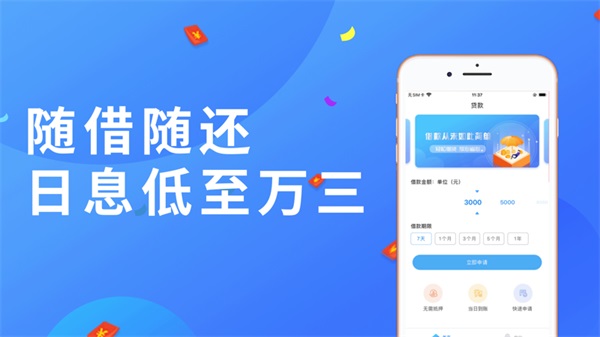 小鹅分期app下载安装最新版本官网  v1.0图1