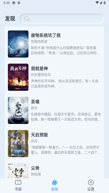 阅吟app  v1.0.0图1