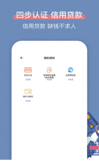 云得到借款手机版  v1.0图3