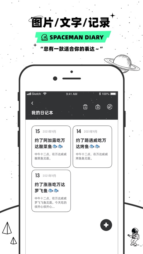 微秘圈官方免费下载  v1.0图1