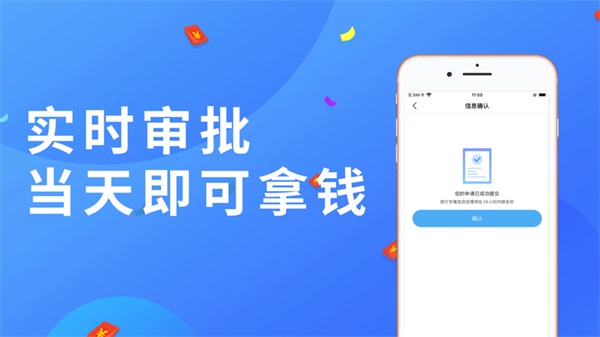 小鹅分期app  v1.0图3