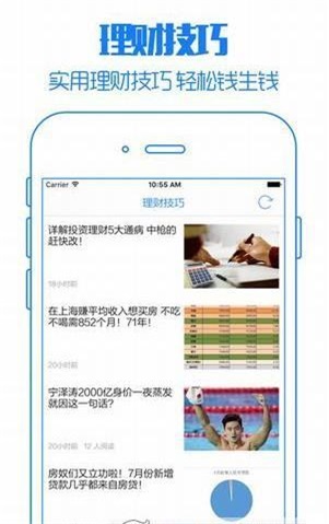 一起贷款但是老公不给我花  v1.0图2