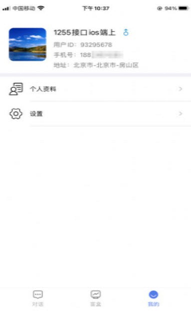 小魔法神灯最新版下载安卓手机  v1.0.12图3