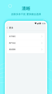 极速信用秒贷2024  v3.5图3